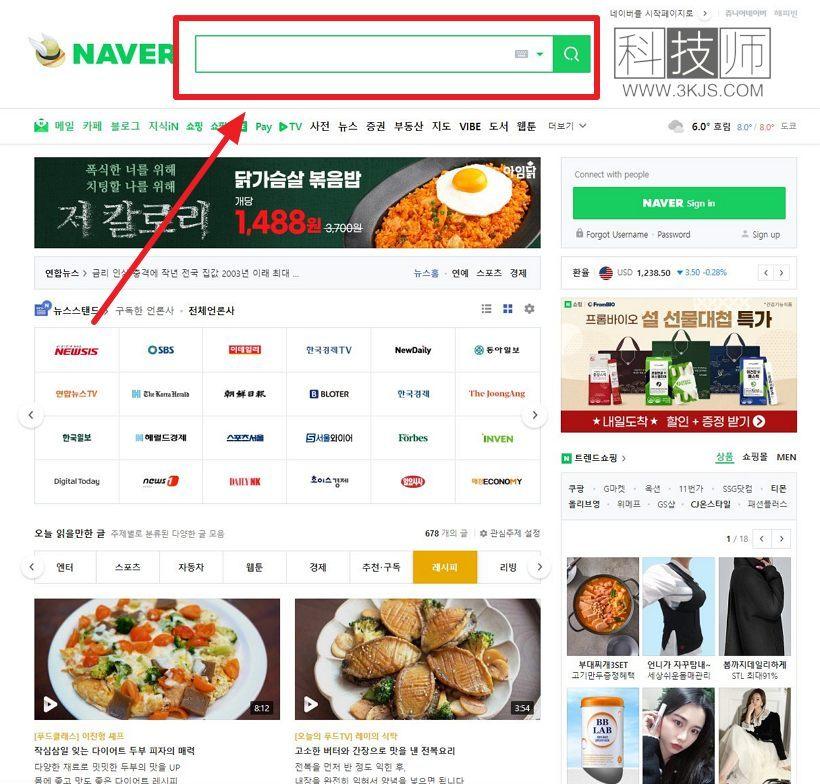 嘉兴劳务费发票 在线工具_Naver_韩国搜索引擎(附官网网址)